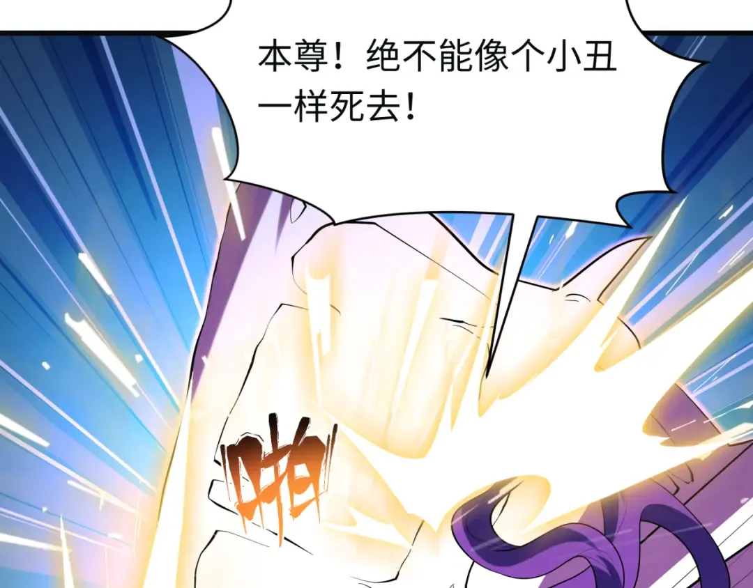 第593话 扶桑篇-规律之战！ 第62页