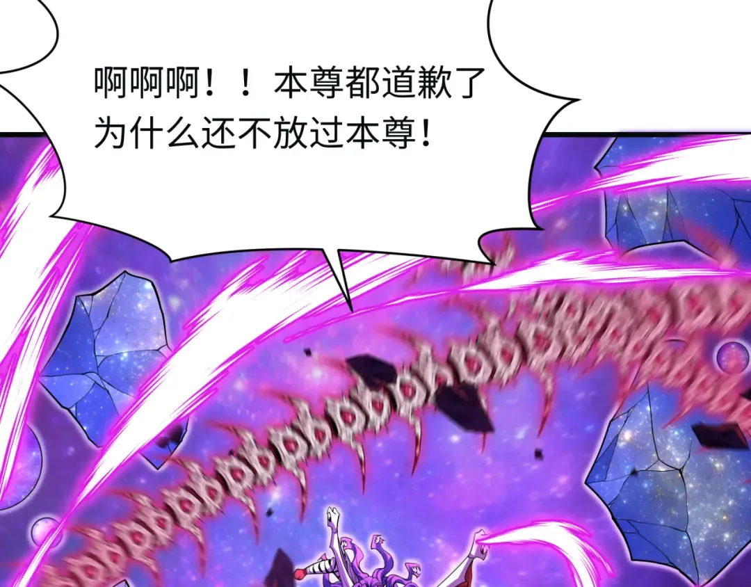 第593话 扶桑篇-规律之战！ 第53页