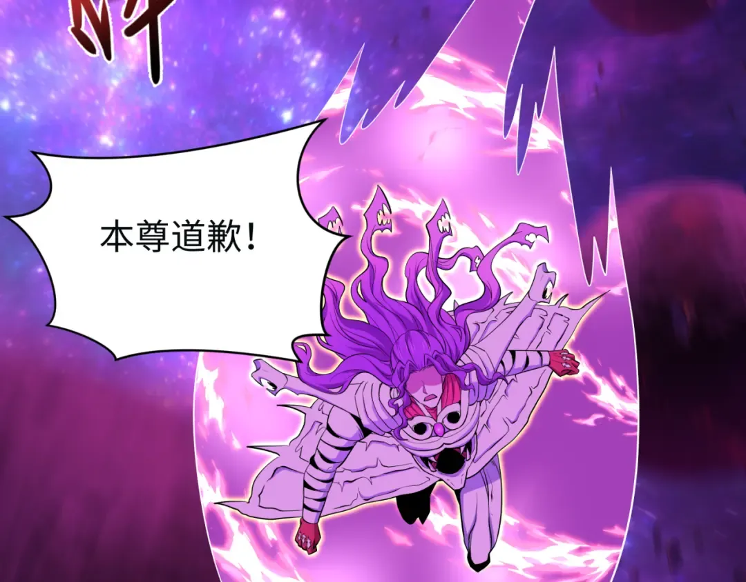 第593话 扶桑篇-规律之战！ 第39页