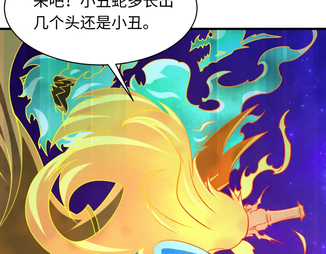 第593话 扶桑篇-规律之战！ 第92页