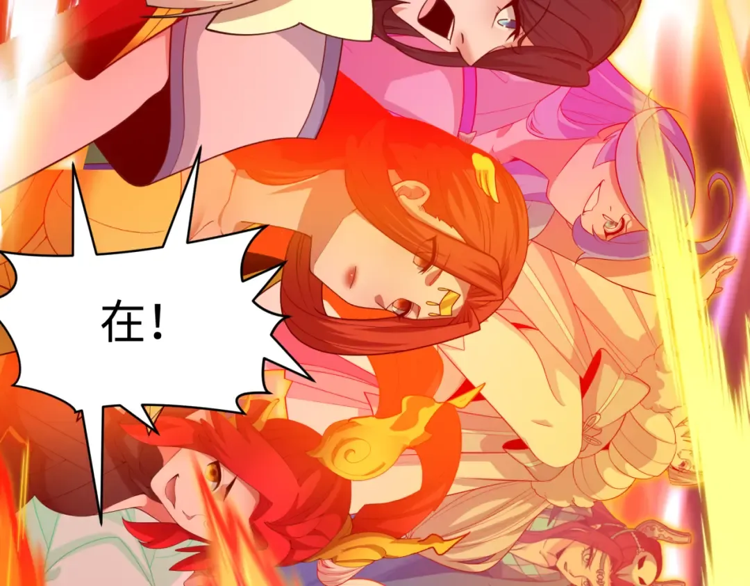 第593话 扶桑篇-规律之战！ 第163页