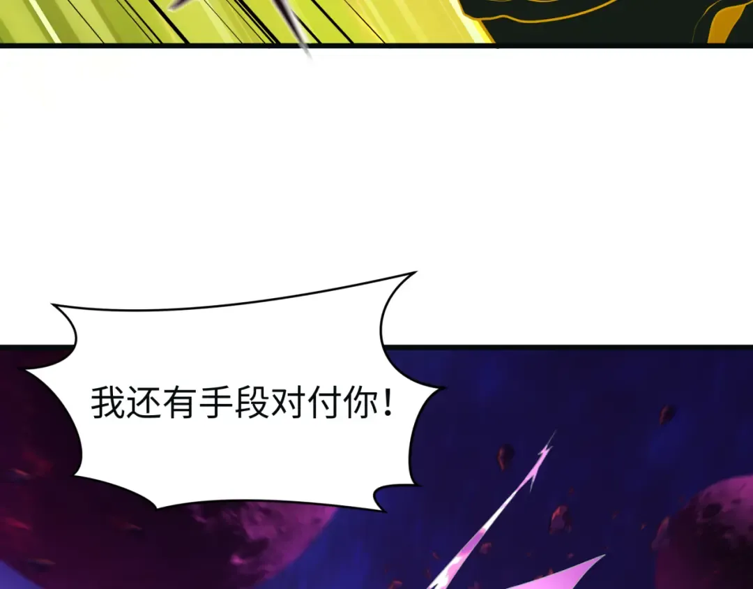 第593话 扶桑篇-规律之战！ 第37页