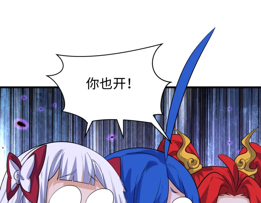 第593话 扶桑篇-规律之战！ 第86页