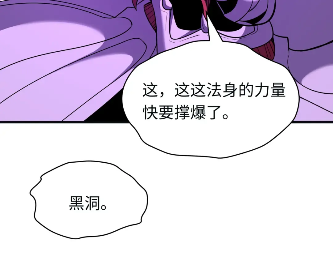 第593话 扶桑篇-规律之战！ 第15页