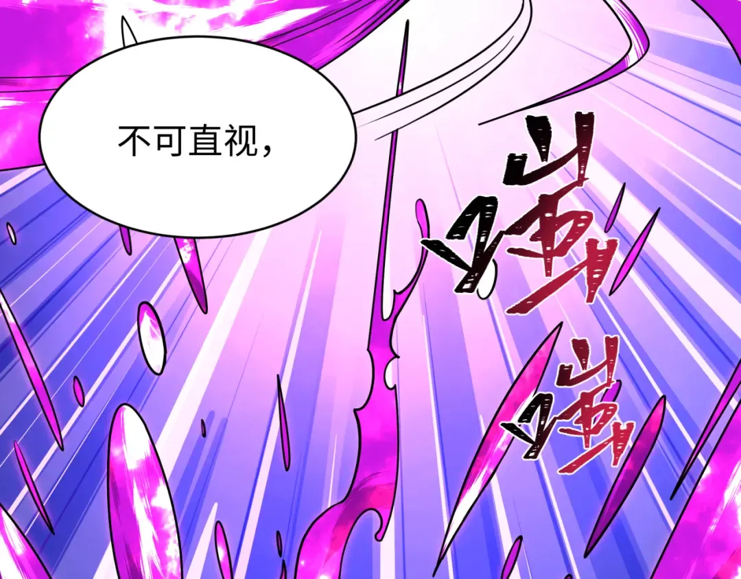 第593话 扶桑篇-规律之战！ 第118页