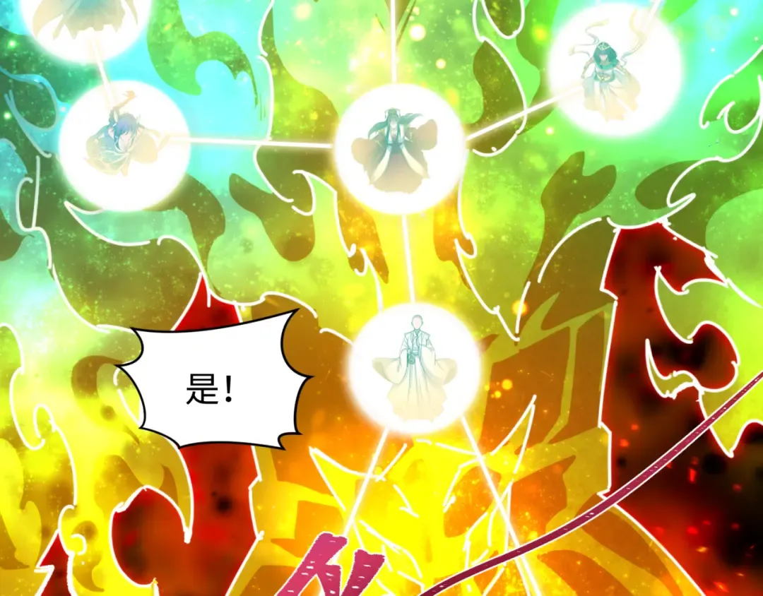 第593话 扶桑篇-规律之战！ 第7页
