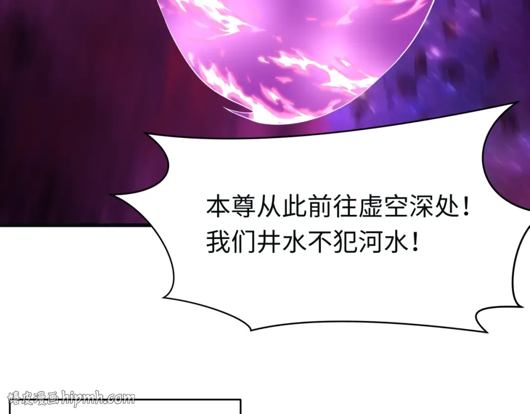 第593话 扶桑篇-规律之战！ 第40页