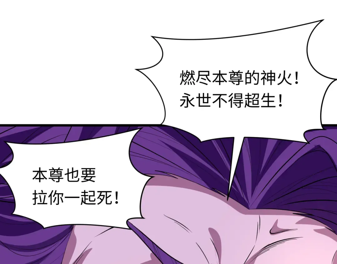 第593话 扶桑篇-规律之战！ 第71页