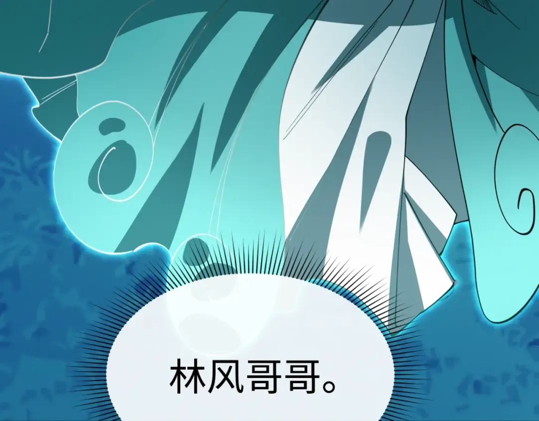 第593话 扶桑篇-规律之战！ 第139页