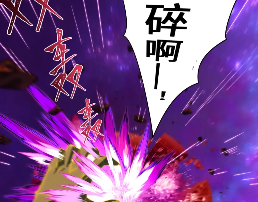 第593话 扶桑篇-规律之战！ 第79页