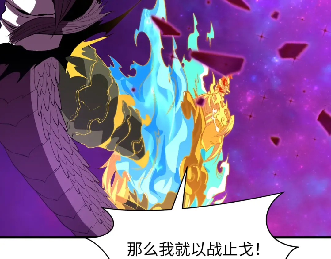 第593话 扶桑篇-规律之战！ 第155页