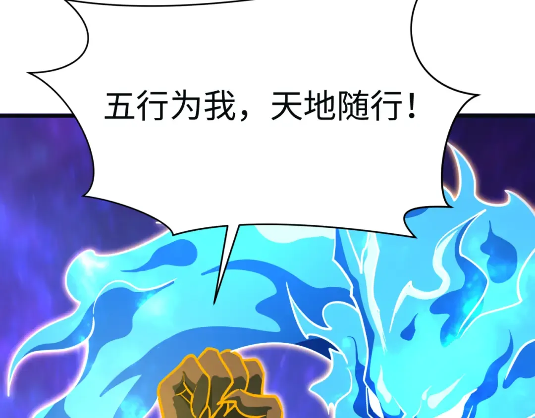 第593话 扶桑篇-规律之战！ 第22页
