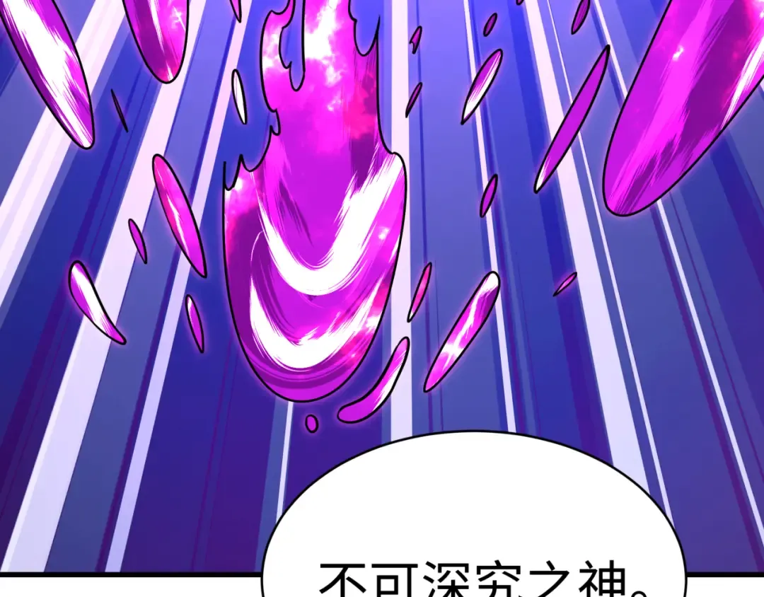 第593话 扶桑篇-规律之战！ 第119页