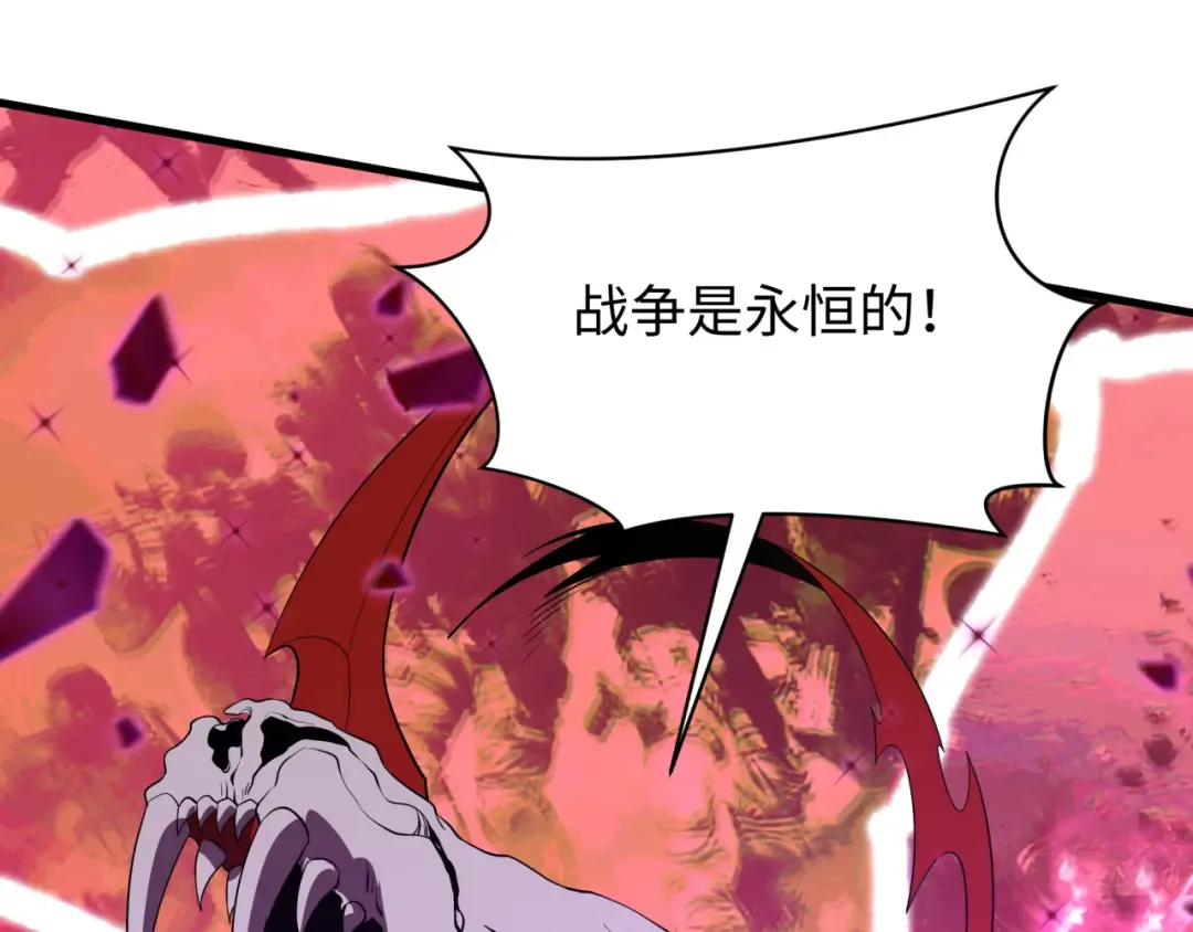 第593话 扶桑篇-规律之战！ 第151页