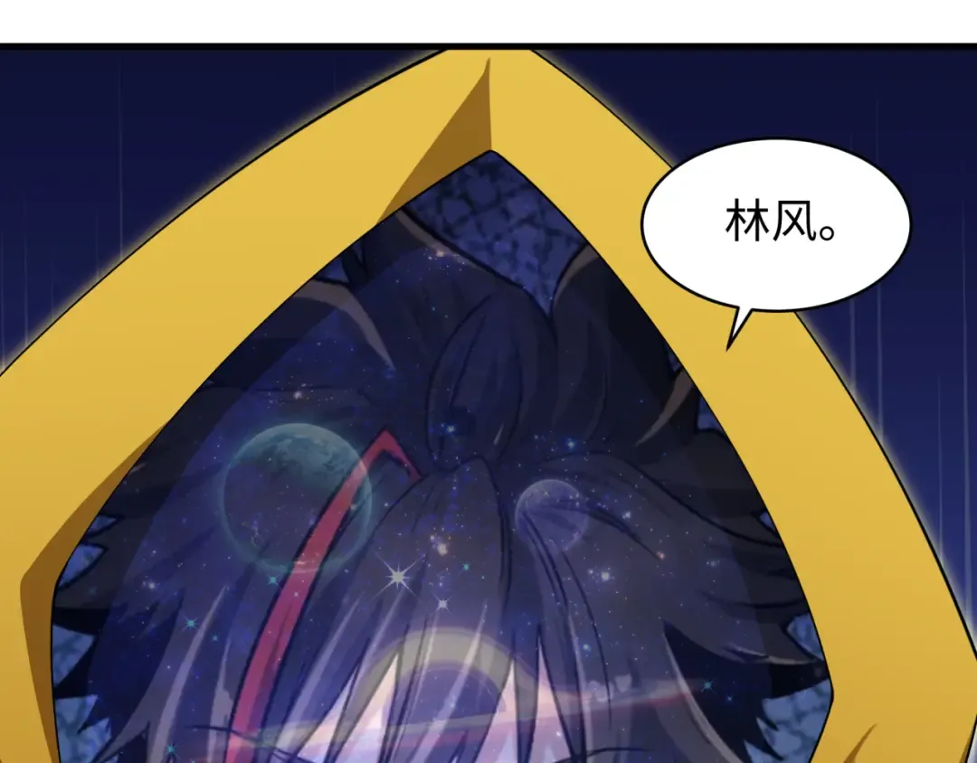 第593话 扶桑篇-规律之战！ 第132页