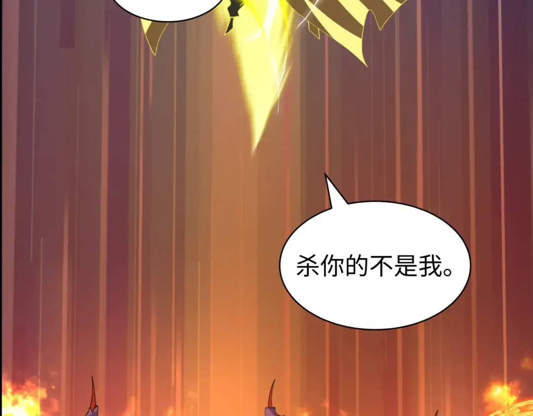 第594话 扶桑篇-诛神！ 第59页