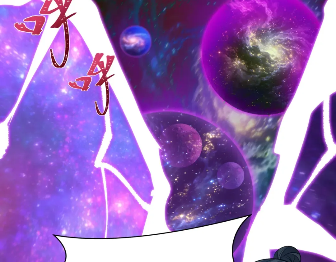 第594话 扶桑篇-诛神！ 第17页