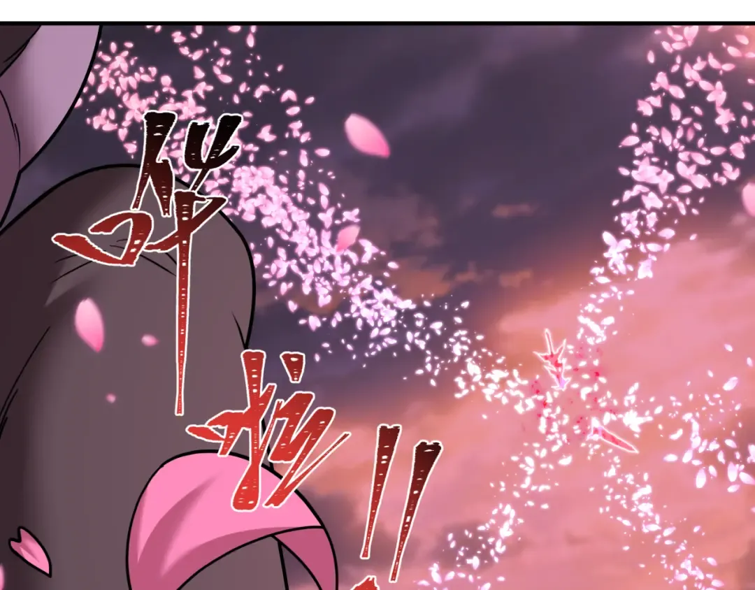 第594话 扶桑篇-诛神！ 第124页