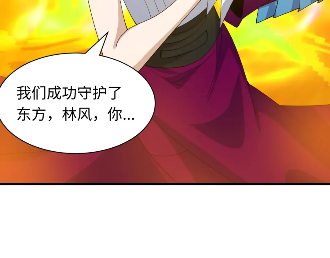 第594话 扶桑篇-诛神！ 第47页