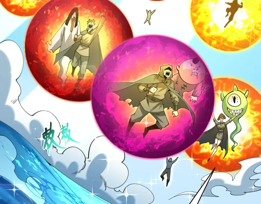 第594话 扶桑篇-诛神！ 第42页