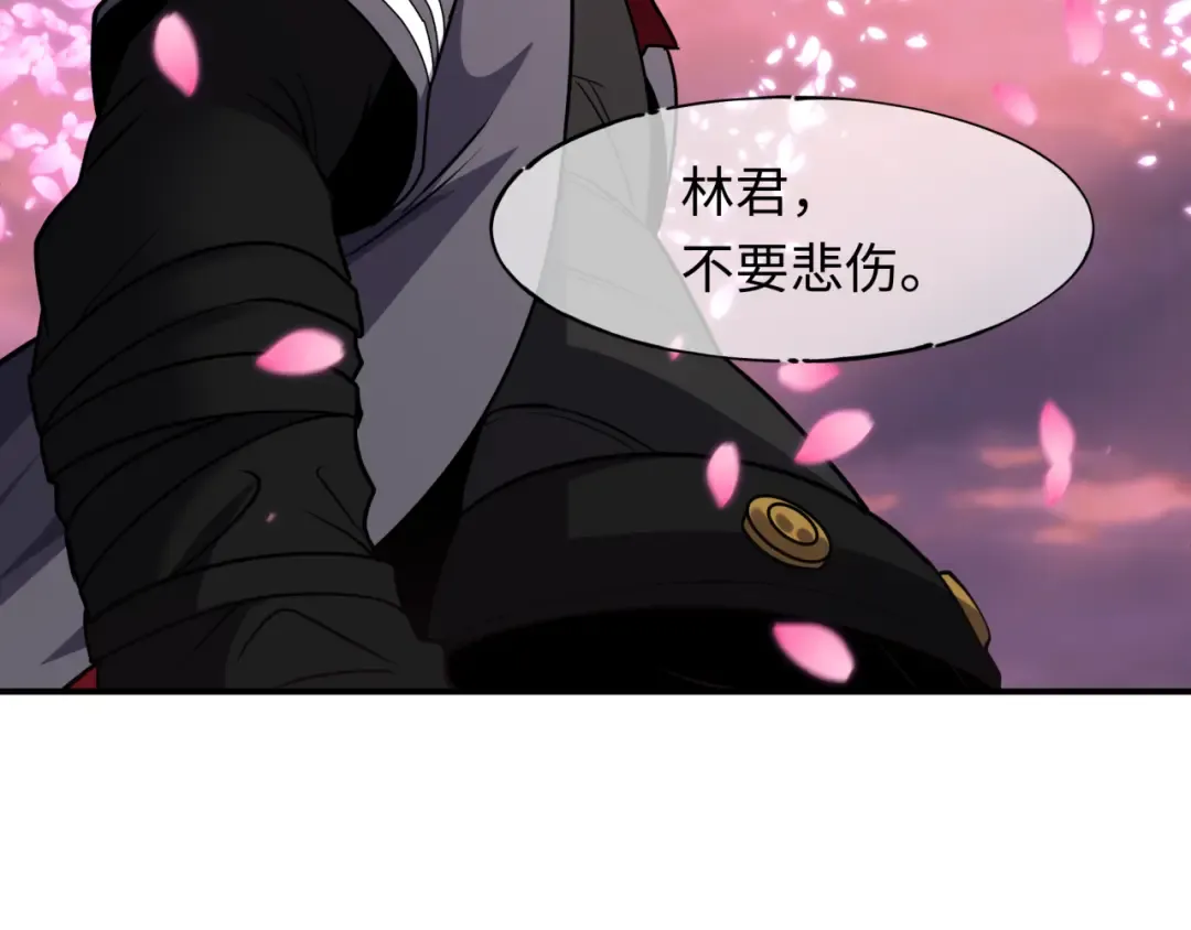 第594话 扶桑篇-诛神！ 第134页