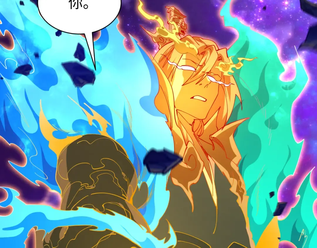 第594话 扶桑篇-诛神！ 第7页
