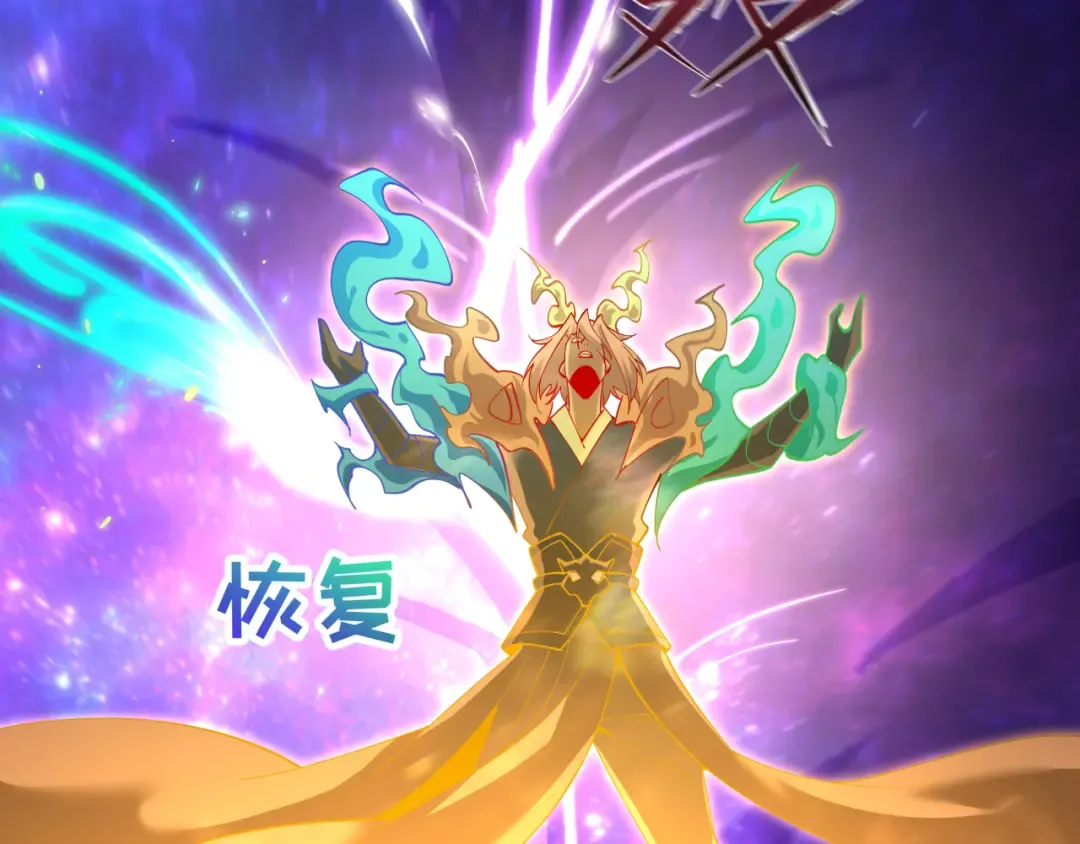 第594话 扶桑篇-诛神！ 第29页