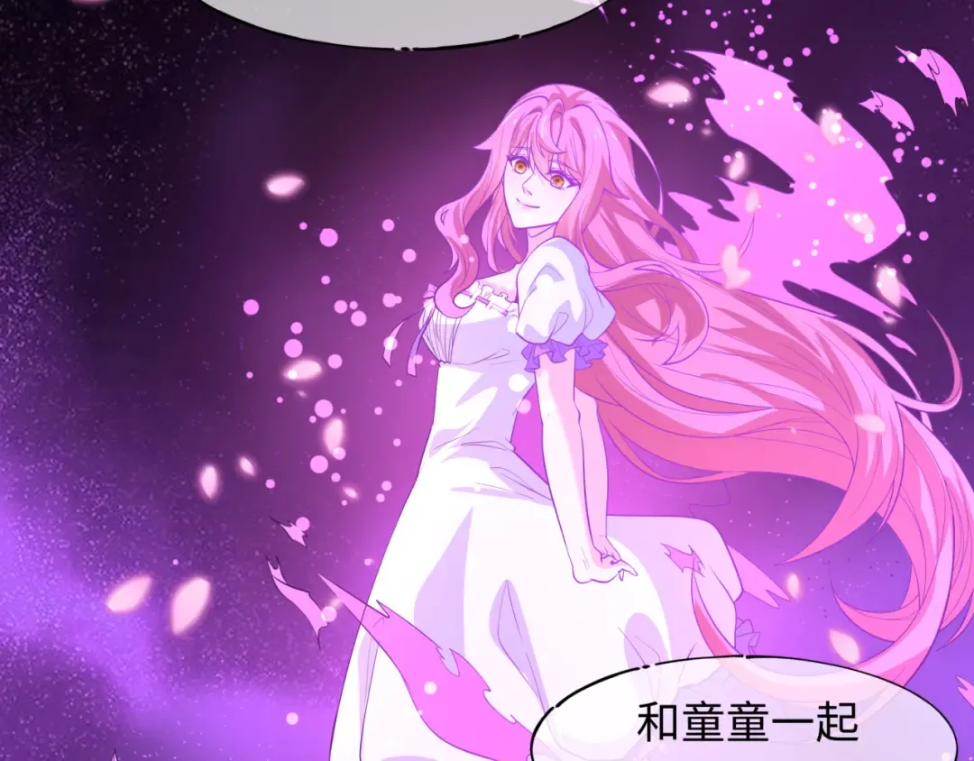 第594话 扶桑篇-诛神！ 第145页