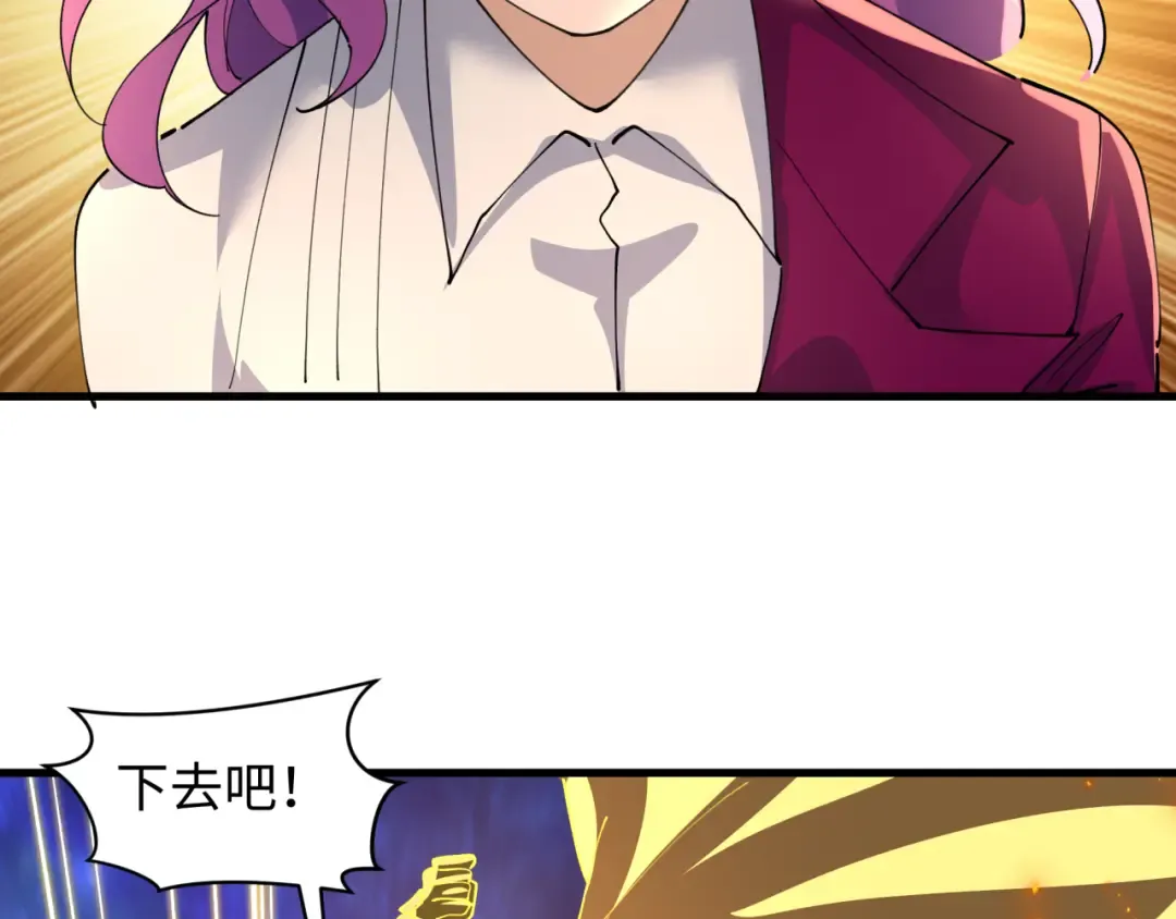 第594话 扶桑篇-诛神！ 第49页