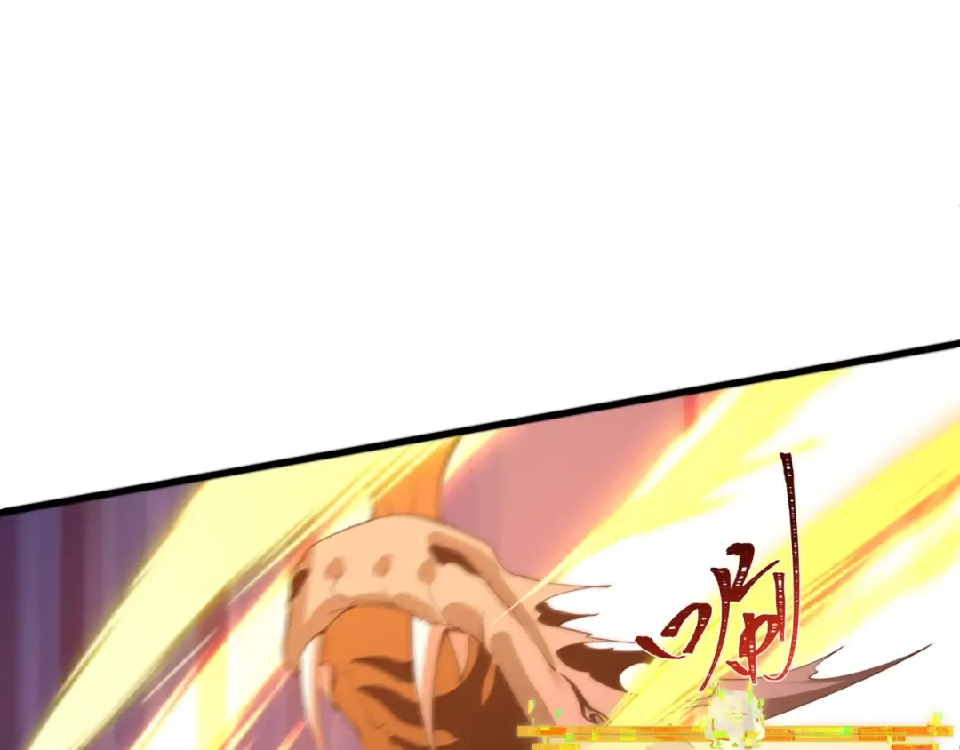 第594话 扶桑篇-诛神！ 第86页
