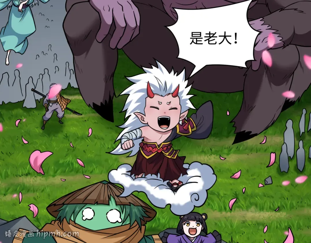 第594话 扶桑篇-诛神！ 第120页