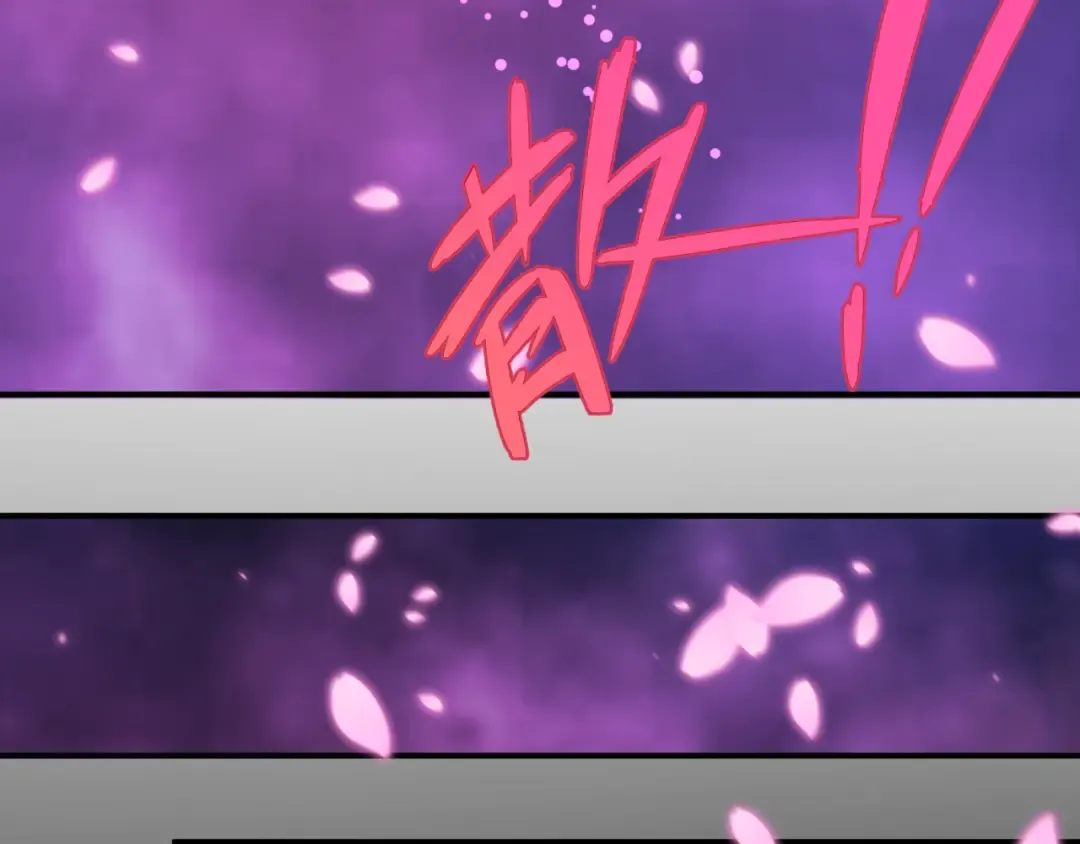 第594话 扶桑篇-诛神！ 第154页