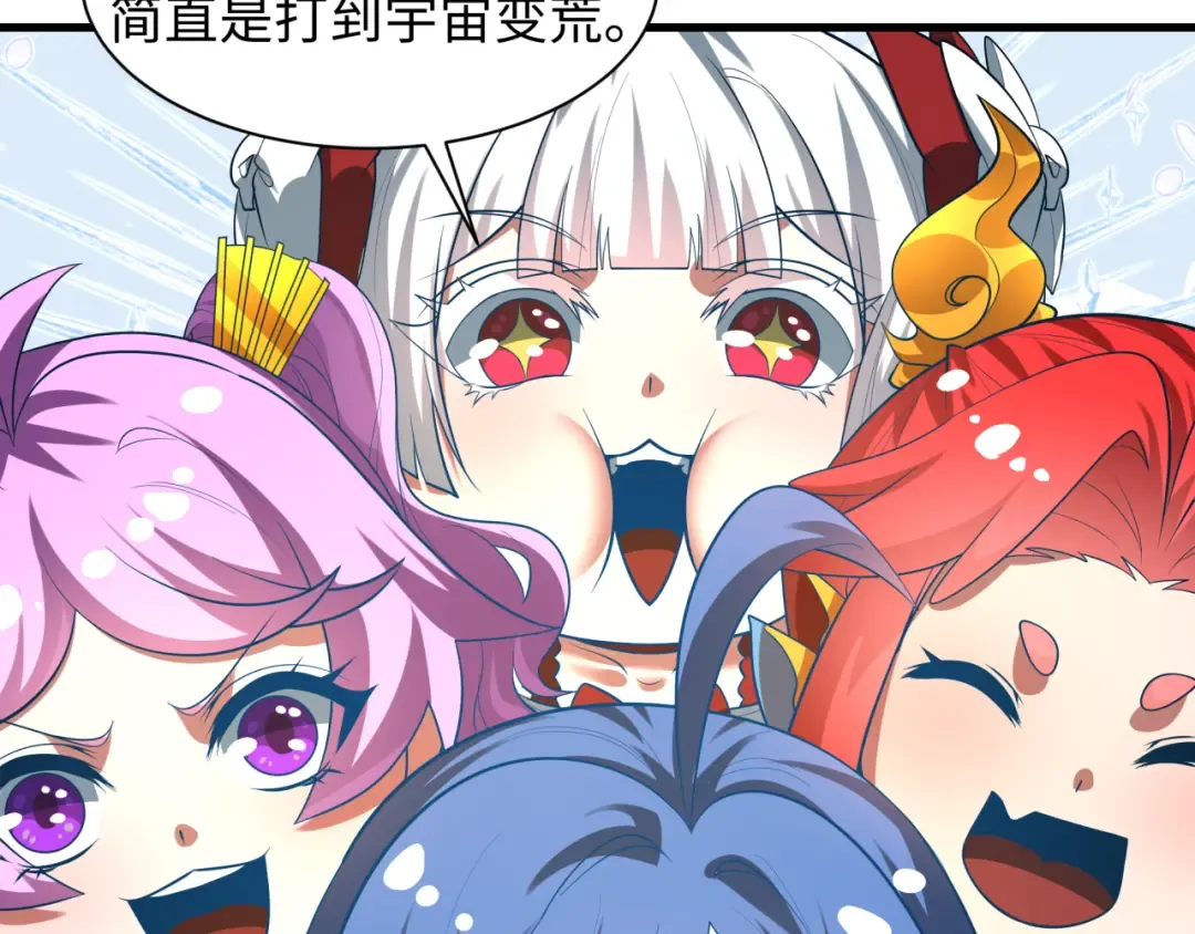 第594话 扶桑篇-诛神！ 第19页