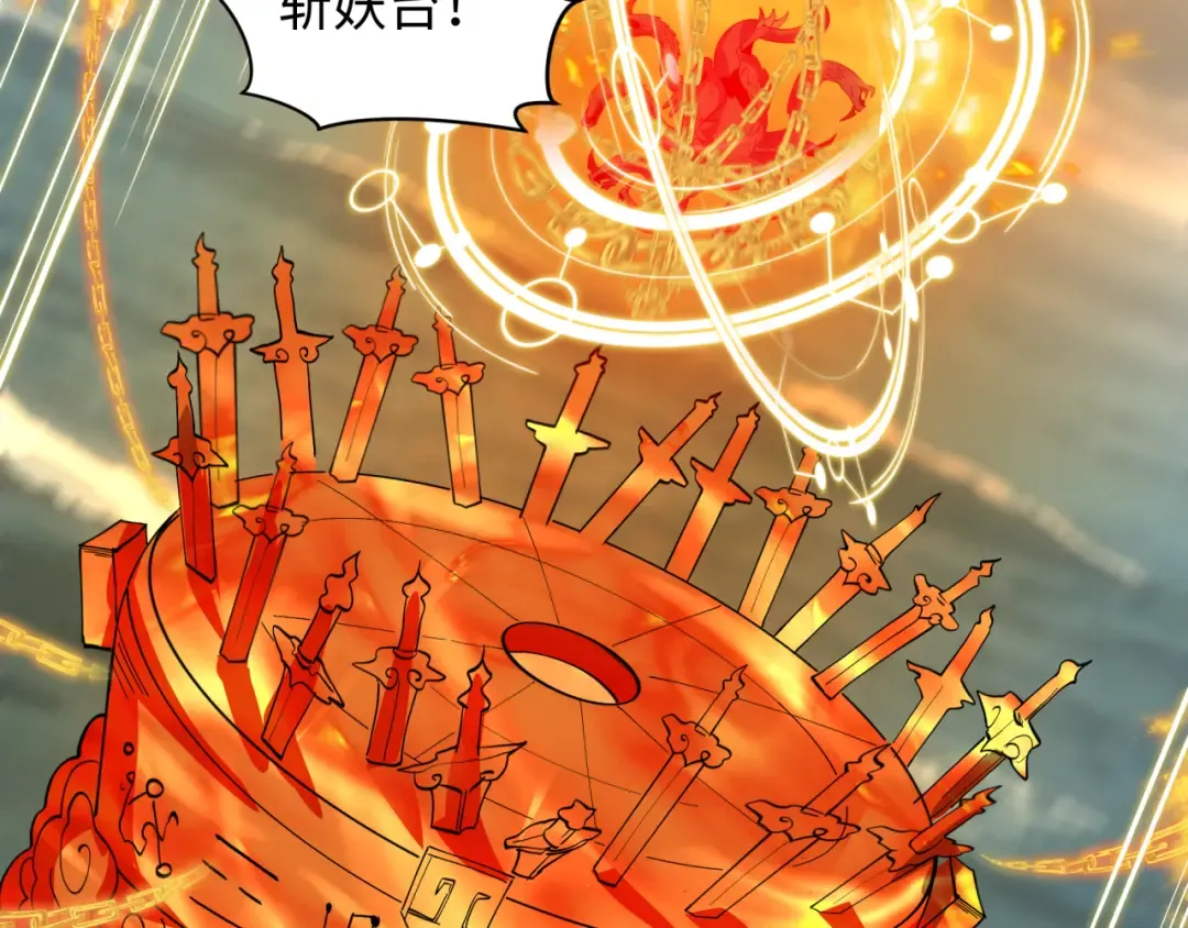 第594话 扶桑篇-诛神！ 第53页