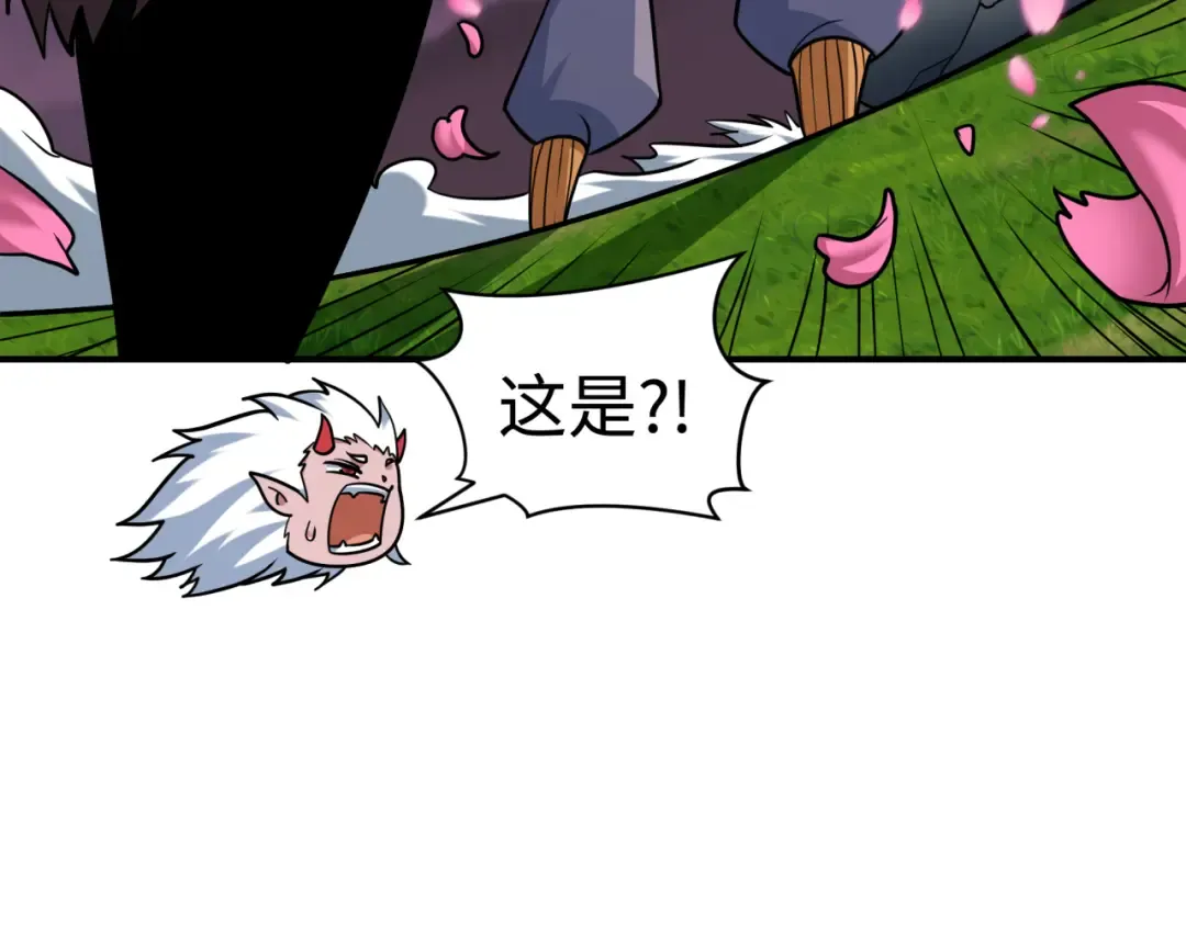 第594话 扶桑篇-诛神！ 第126页