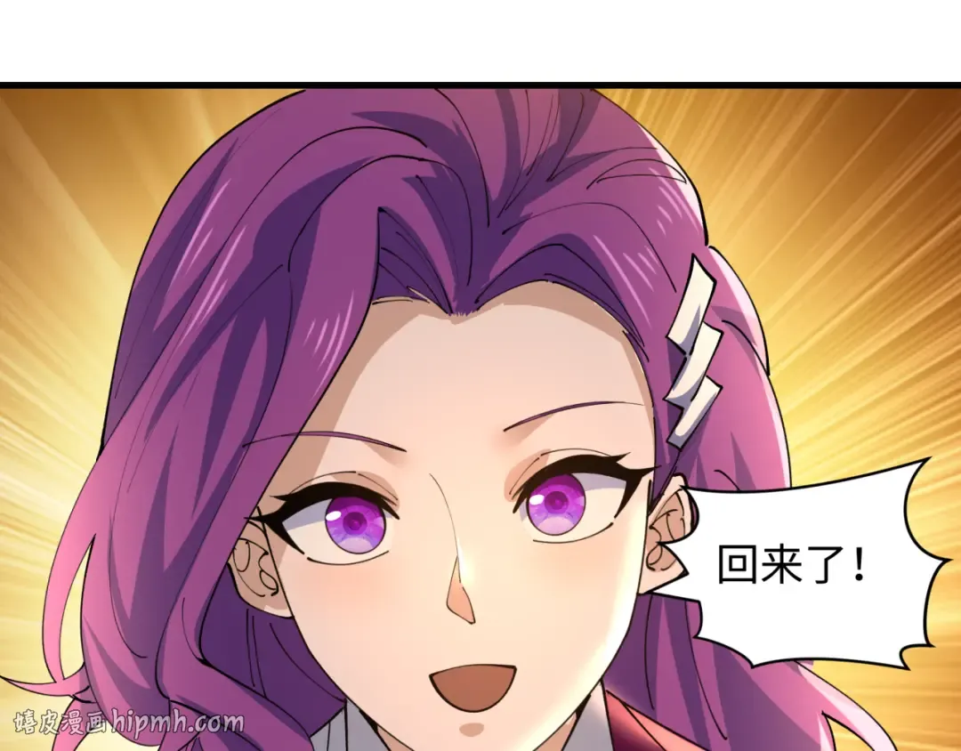 第594话 扶桑篇-诛神！ 第48页