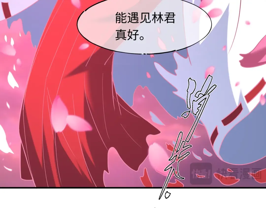 第594话 扶桑篇-诛神！ 第137页
