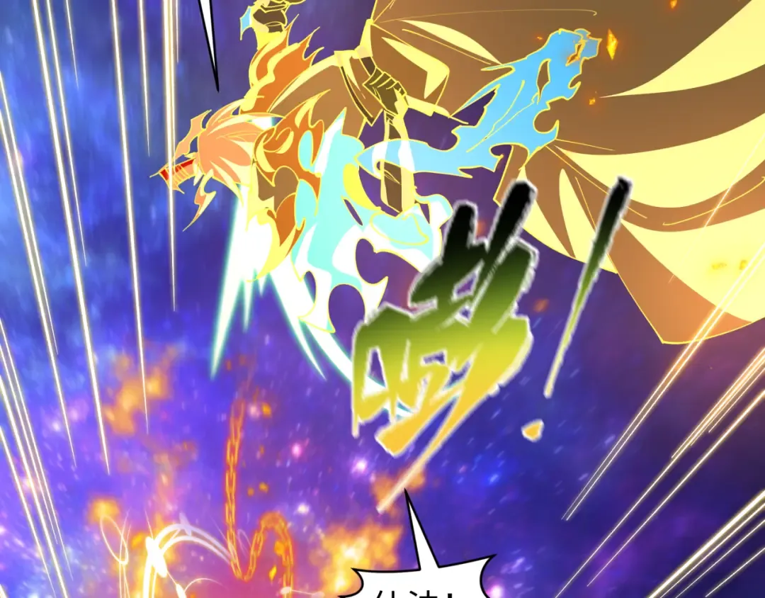 第594话 扶桑篇-诛神！ 第50页
