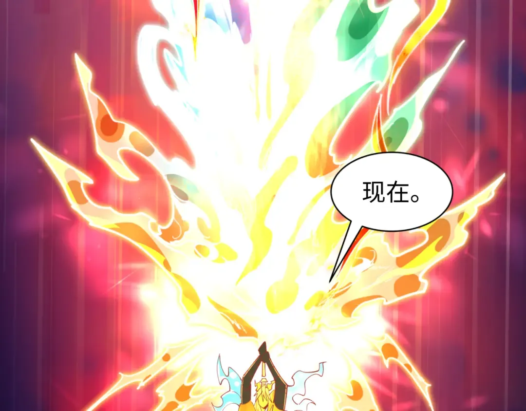 第594话 扶桑篇-诛神！ 第70页