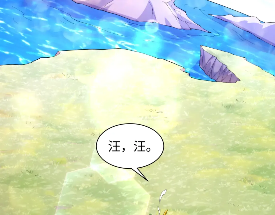 第594话 扶桑篇-诛神！ 第163页