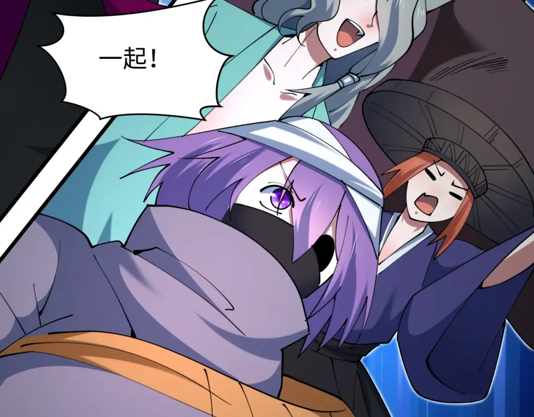 第594话 扶桑篇-诛神！ 第76页