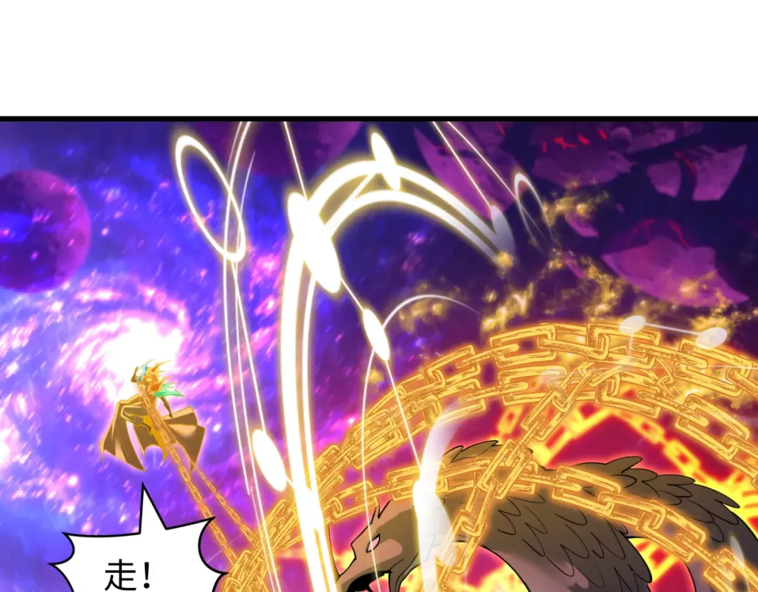 第594话 扶桑篇-诛神！ 第34页