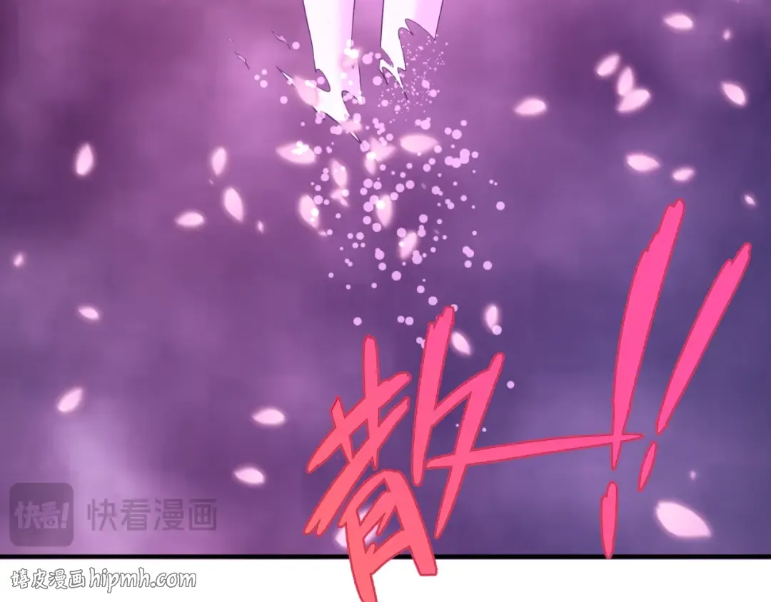 第595话 戮神篇-拯救绘梨衣 第24页