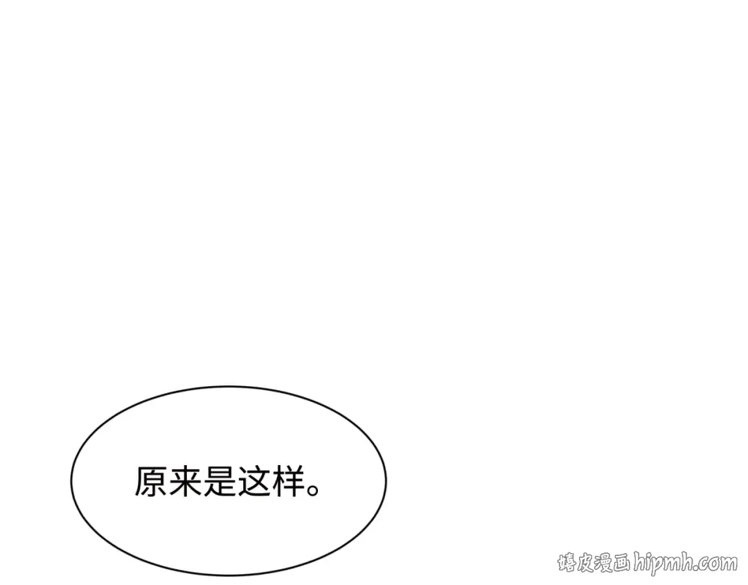 第595话 戮神篇-拯救绘梨衣 第72页