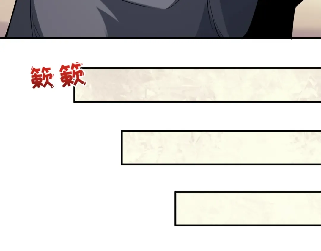 第595话 戮神篇-拯救绘梨衣 第71页