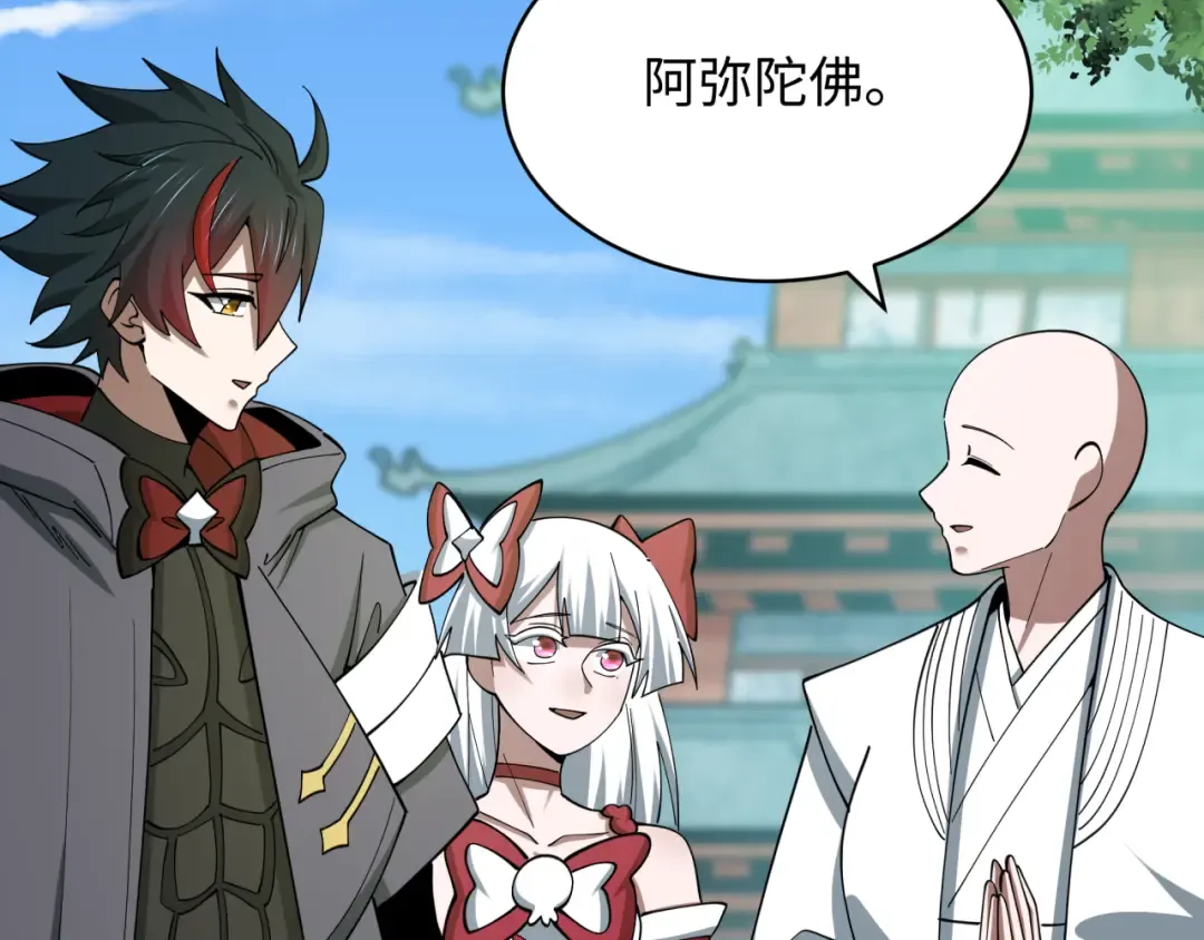 第595话 戮神篇-拯救绘梨衣 第108页
