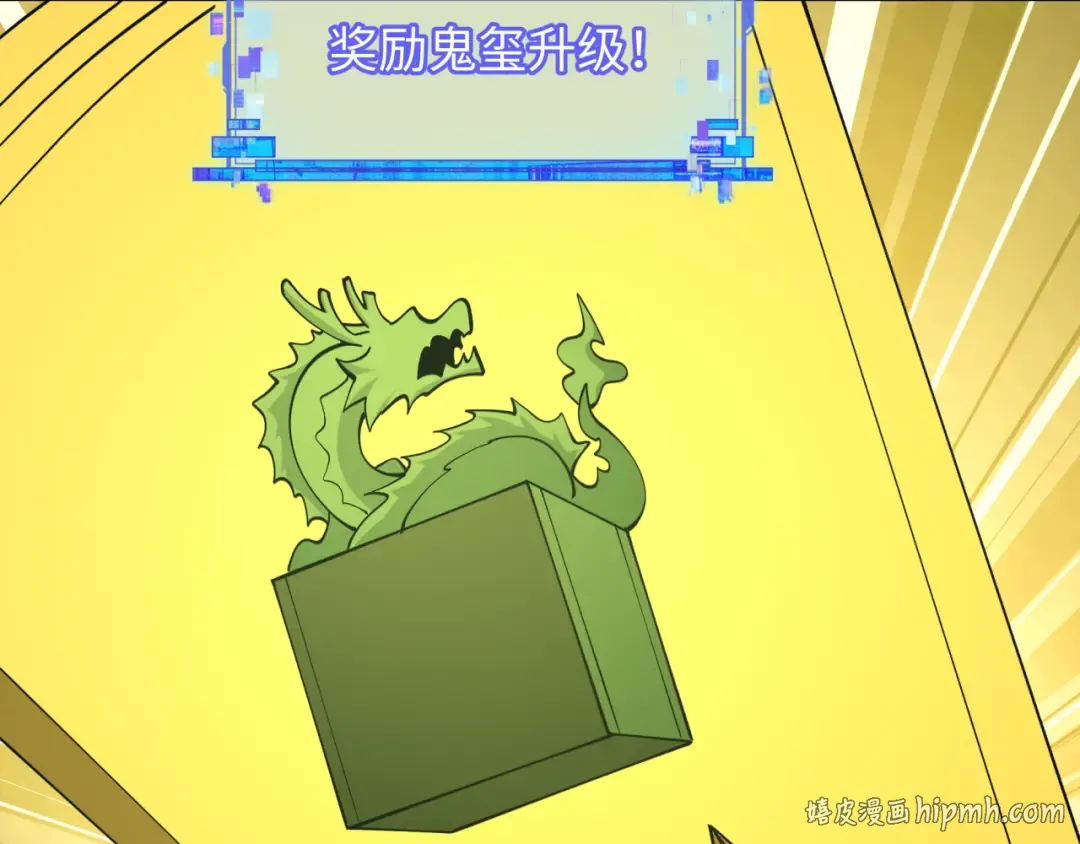 第595话 戮神篇-拯救绘梨衣 第144页