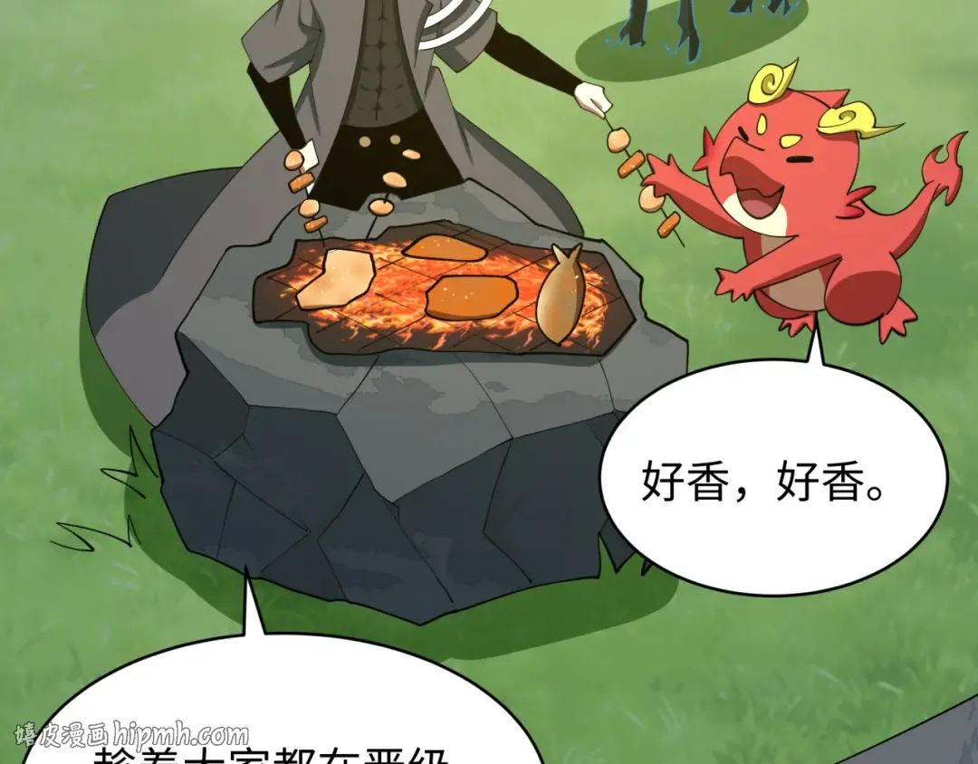 第595话 戮神篇-拯救绘梨衣 第136页