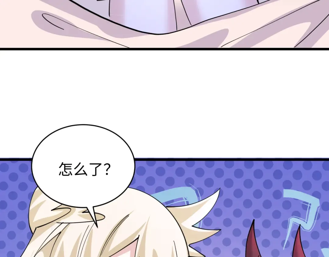第595话 戮神篇-拯救绘梨衣 第126页