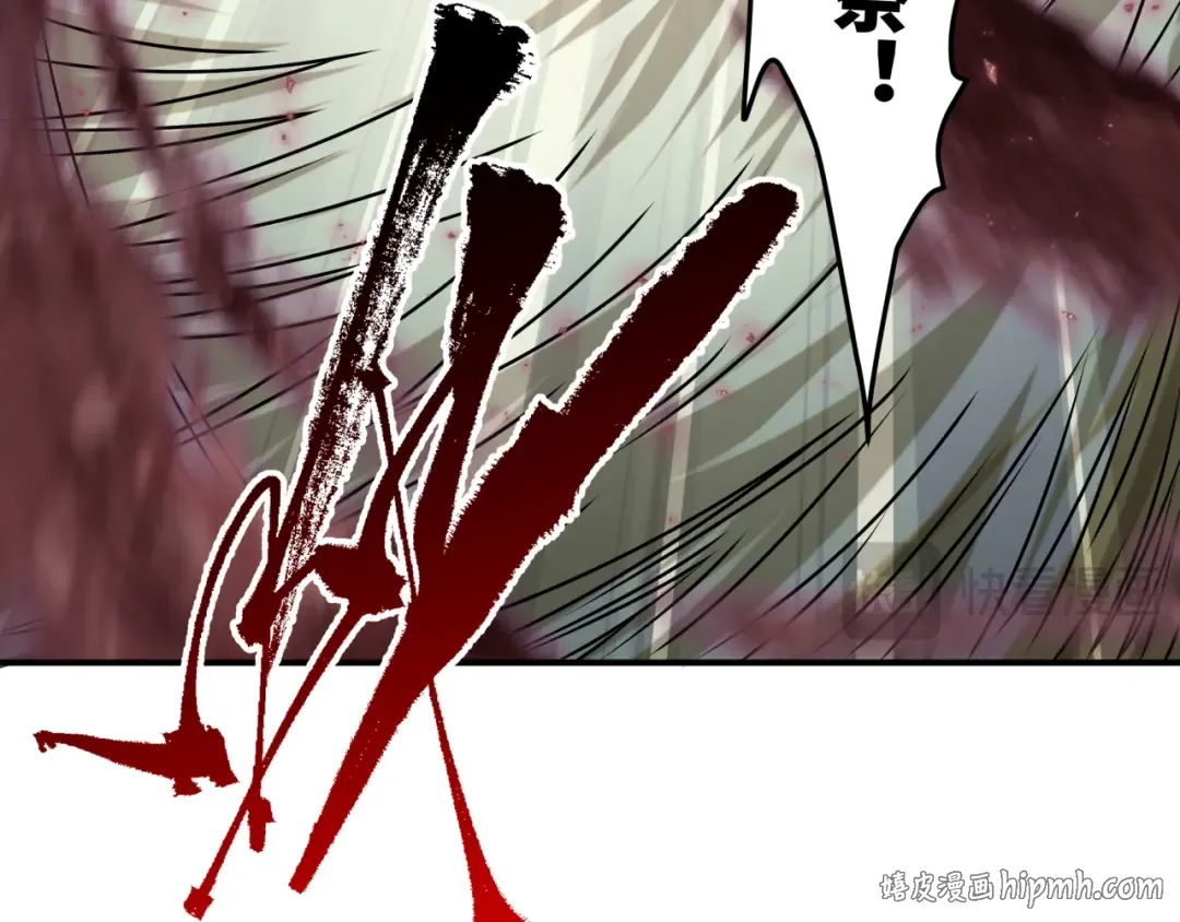 第595话 戮神篇-拯救绘梨衣 第56页